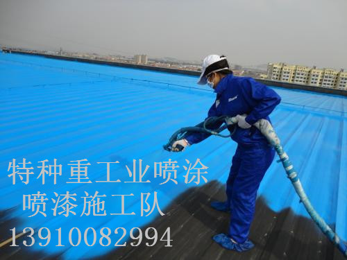 阿拉尔包括彩钢瓦喷漆翻新（